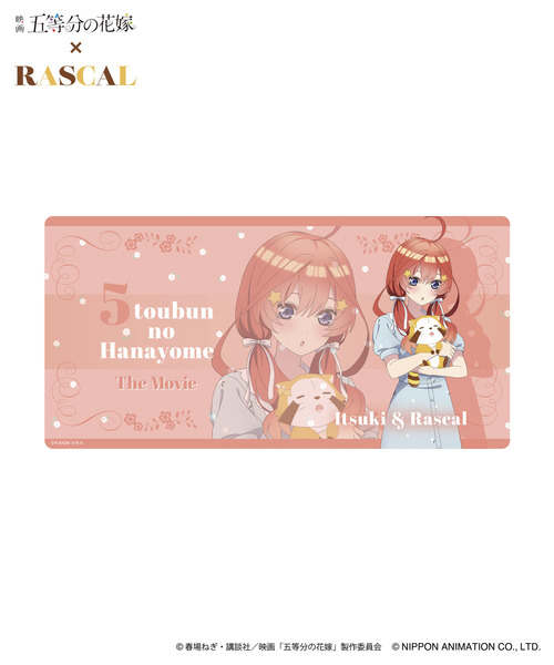 映画「五等分の花嫁」HICUL（ハイカル）新規描きおろし_A4クリア