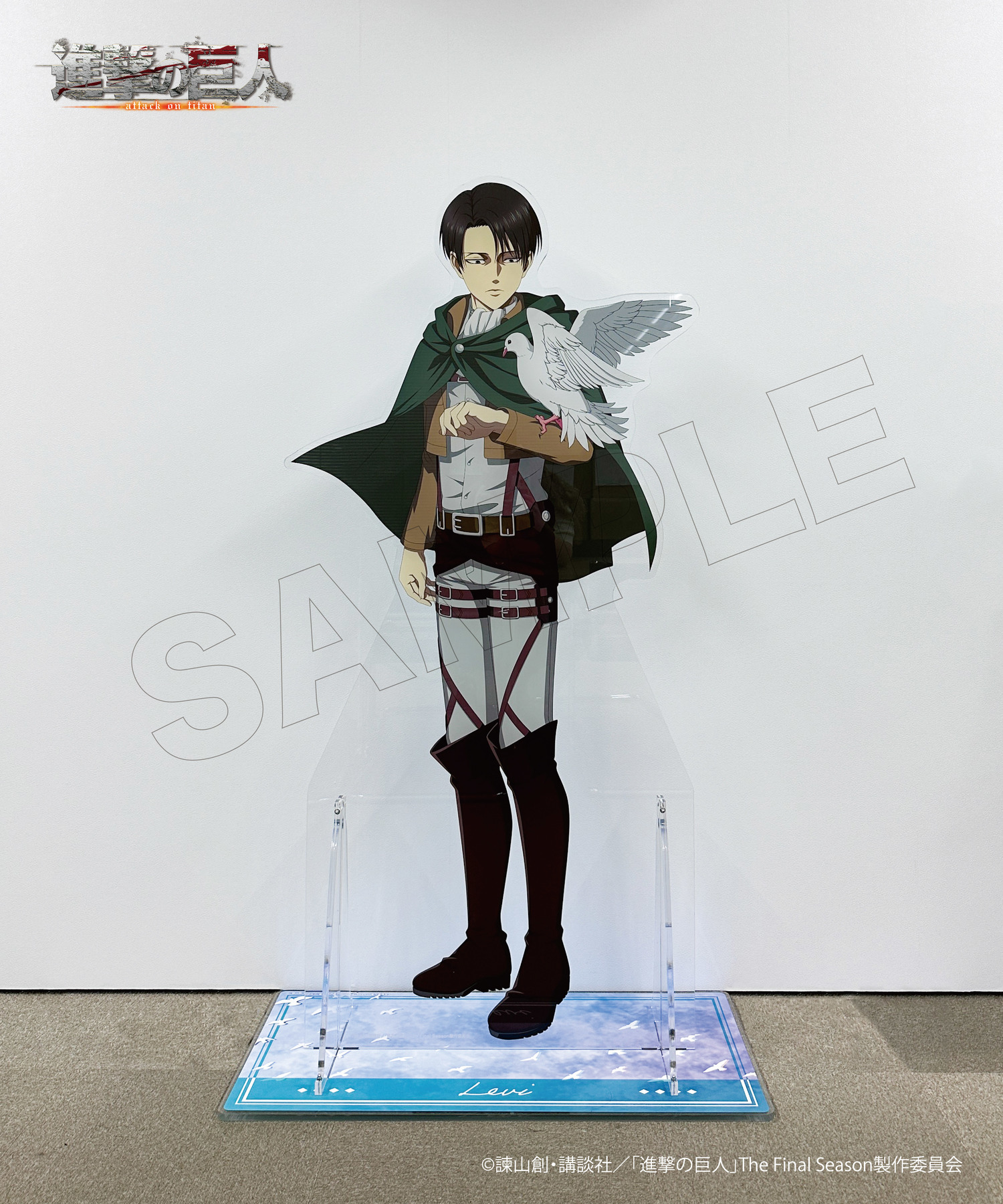 進撃の巨人 【 リヴァイ 】 アクリルスタンド