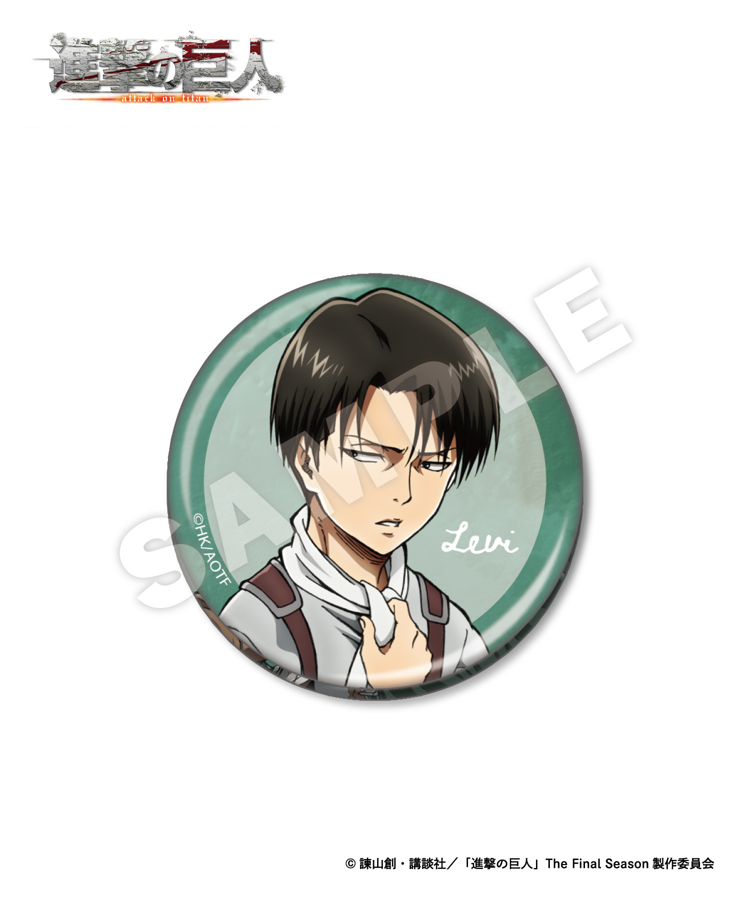 30個 進撃の巨人 キャラウムカフェ 缶バッジ リヴァイ 進撃の巨人