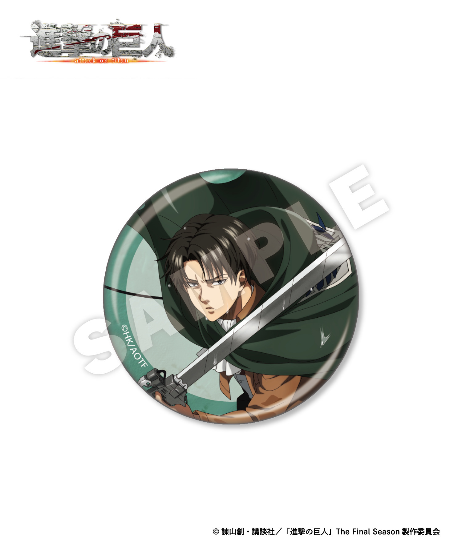進撃の巨人 リヴァイ 缶バッジ 音アニ 10点 ① 進撃の巨人 10 Years