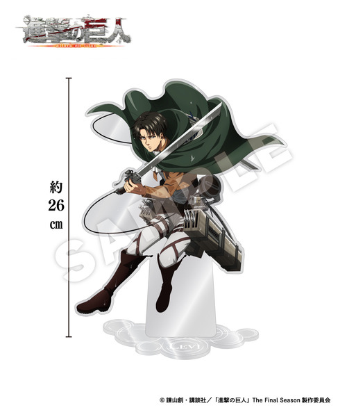 最新 進撃の巨人 リヴァイ ノビスエース コラボ アクリル スタンド