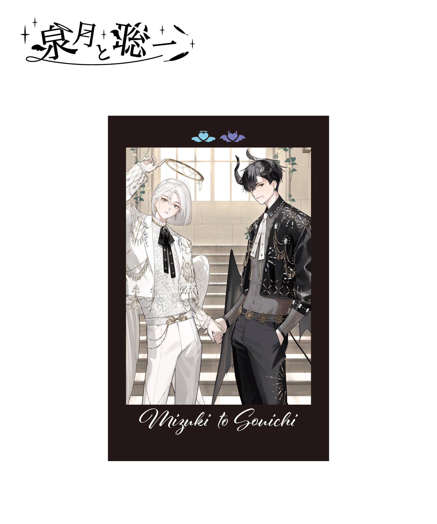 最終価格真天地開闢集団ジグザグ 龍矢 チェキ 最終価格真天地開闢集団