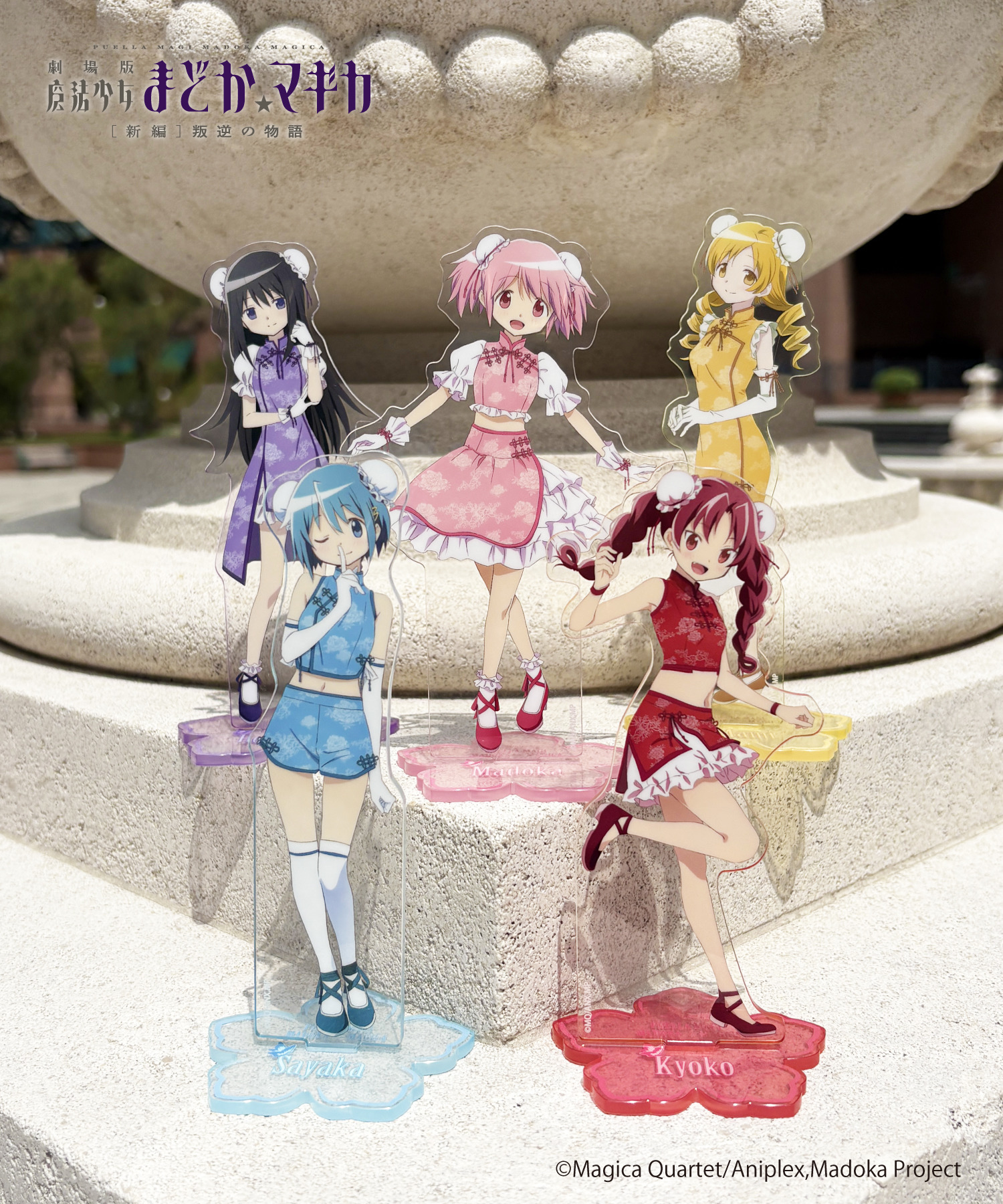 魔法少女まどか☆マギカ_アクリルスタンド_さやか｜HICUL ONLINE STORE