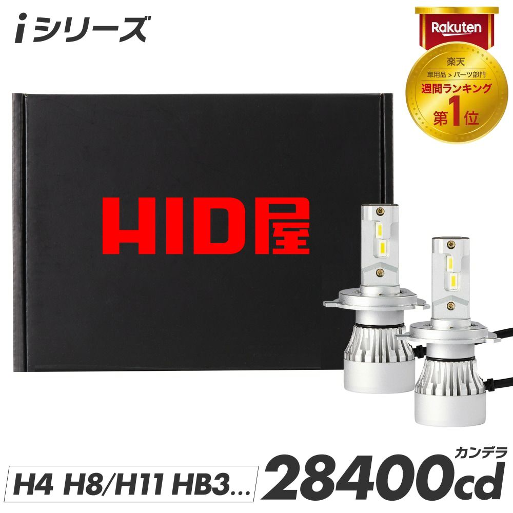HIDカラーランプブルー M400LVH-B 2個 M250LVH-B 1個 HIDカラーランプ