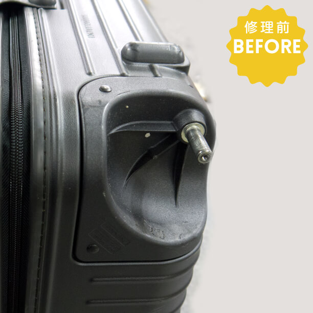 リモワ リンボ 27L (要修理) リモワ（RIMOWA） | スーツケースの救急車