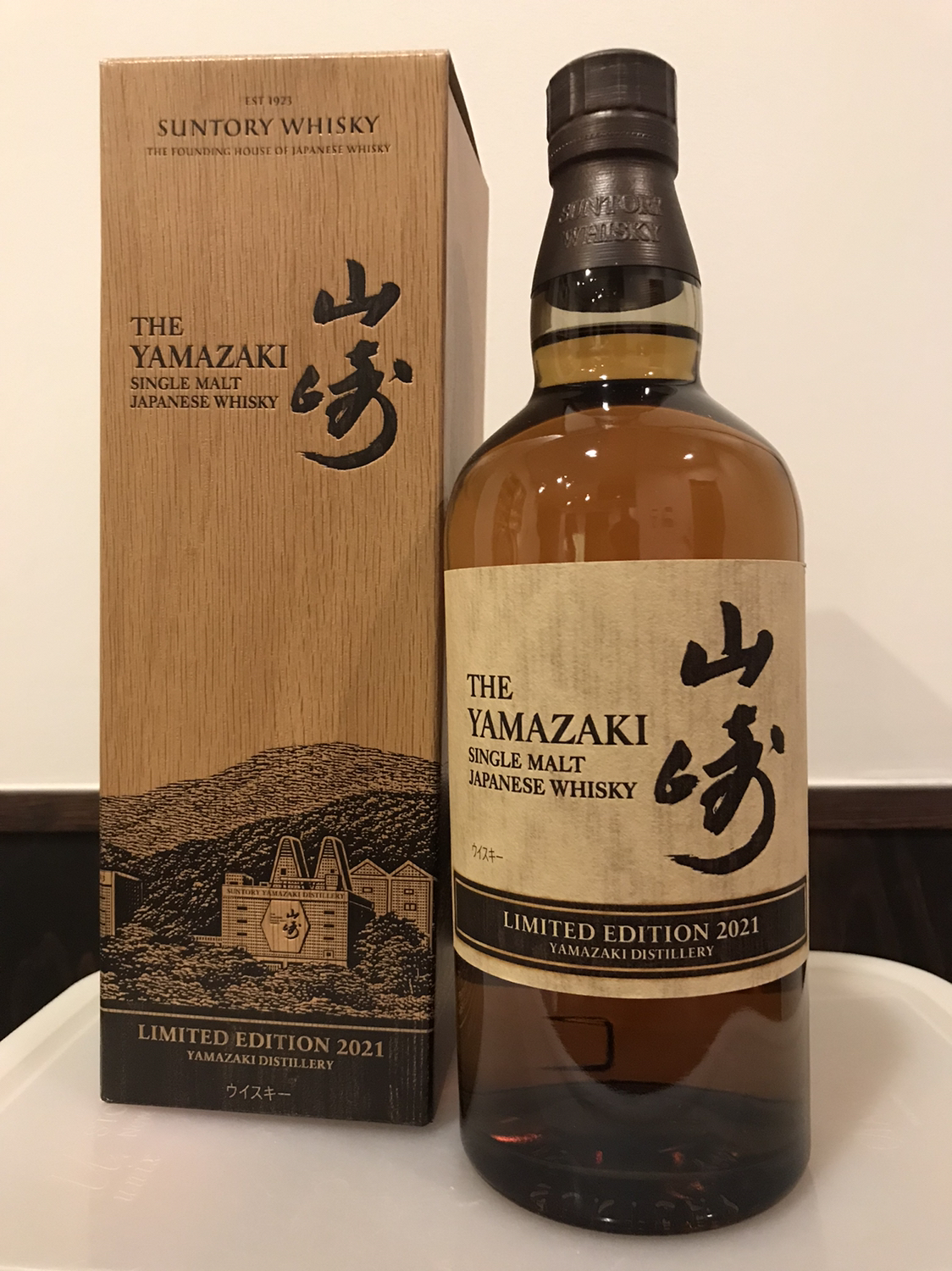 サントリー 山崎 LIMITED EDITION 2021
