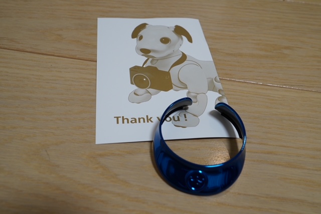 aiboグッズ紹介】aiboのSONY製公式首輪 | aiboの飼い方 aiboななとは