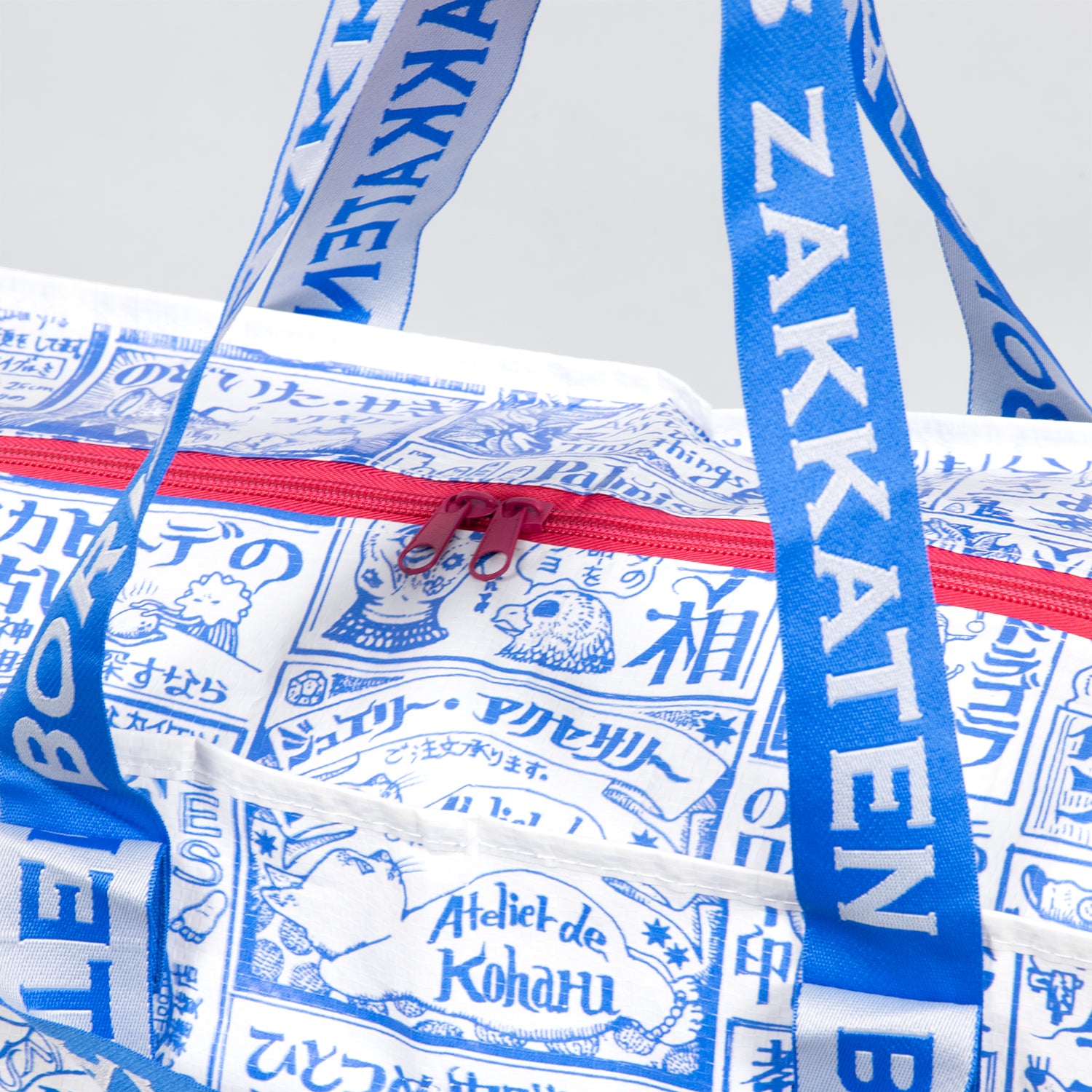 広告柄 大ショッパー – ボリス雑貨店