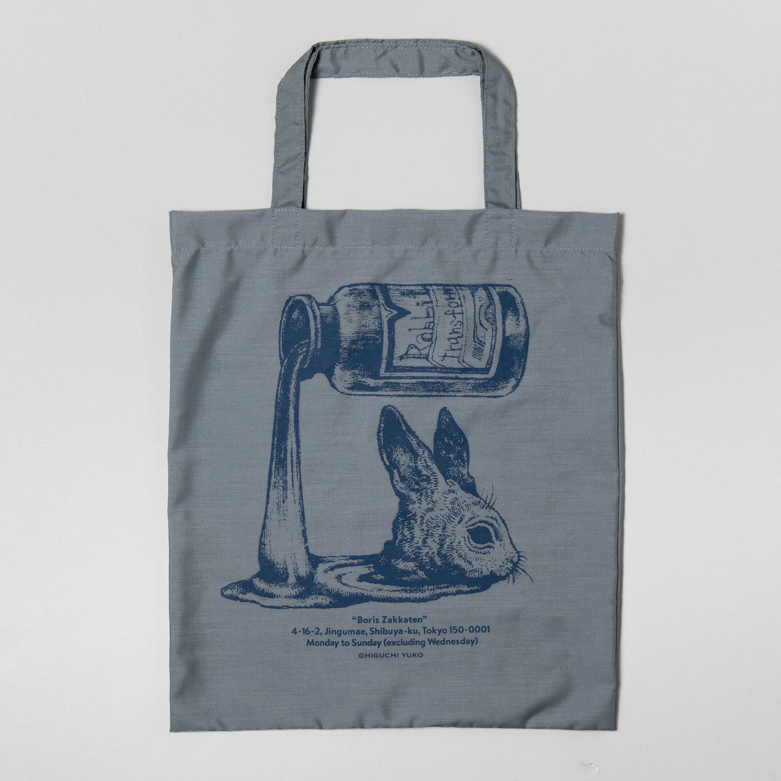 TOOBOE john史展 グッズ TOOBOE john史展 グッズ john TOOBOE on X: