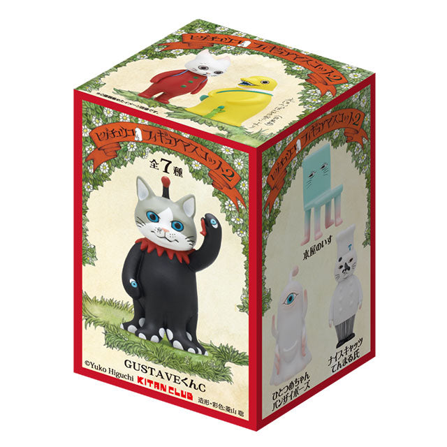 第2弾】ヒグチユウコフィギュアマスコット2 BOXダース – ボリス雑貨店