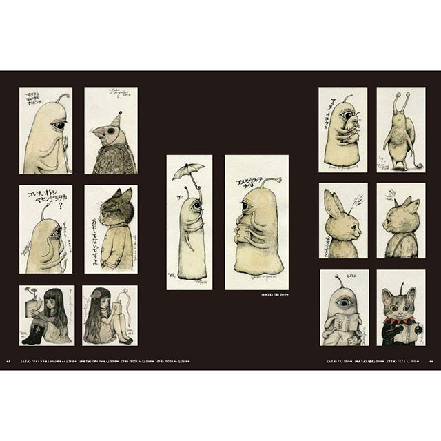 ヒグチユウコ circus静岡展 複製画 新品 未使用品 ボリス雑貨店