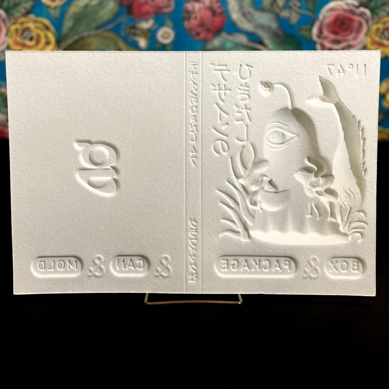 スペシャル企画】立体ひとつめちゃん表紙プレゼント – ボリス雑貨店