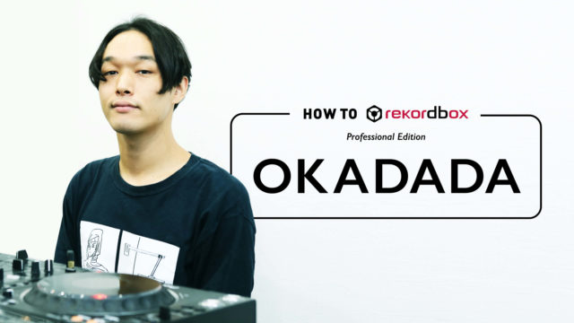 okadada-640x360.jpg