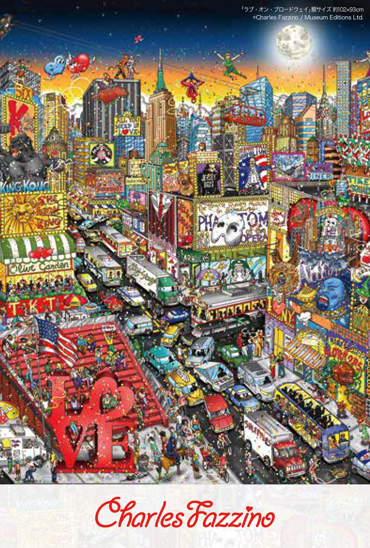 チャールズ・ファジーノ☆裏面サイン入り チャールズ・ファジーノ