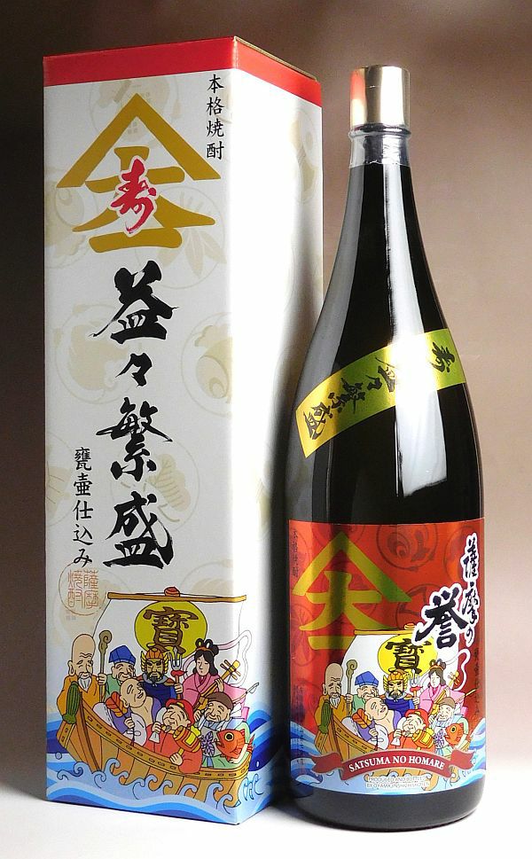泉の誉焼酎鹿児島芋焼酎限定二升半
