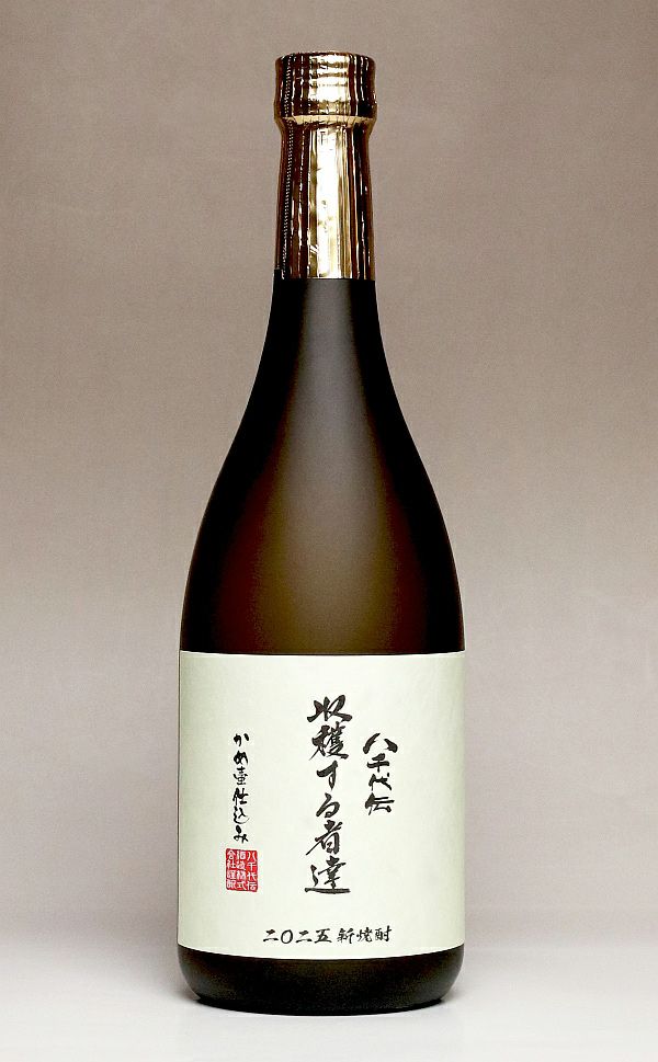 謳歌、八千代伝、宝山 1800ml 3本セット 芋焼酎 八千代伝 やちよでん