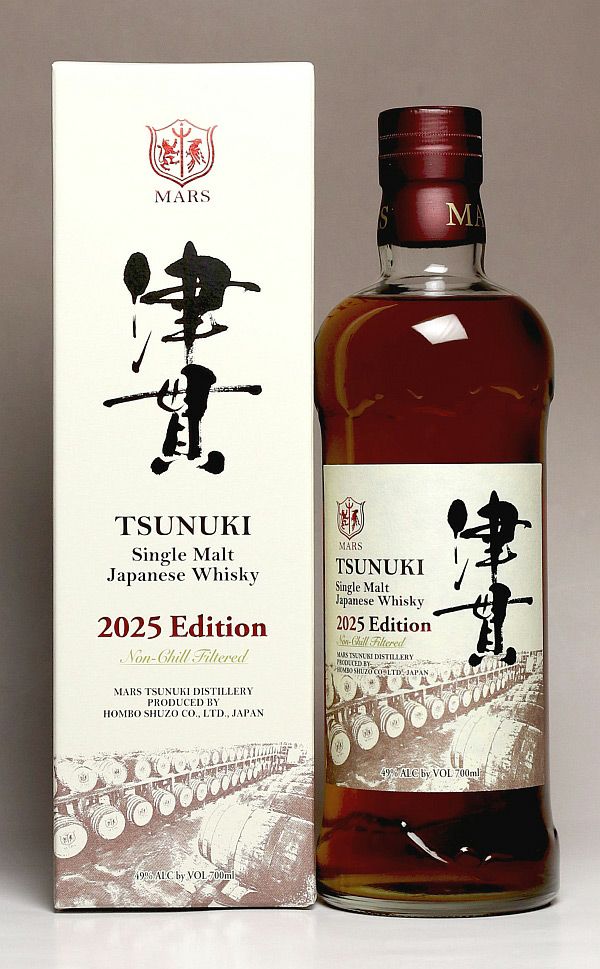 シングルモルト津貫 2025エディション 49度700ml 【本坊酒造 マルス