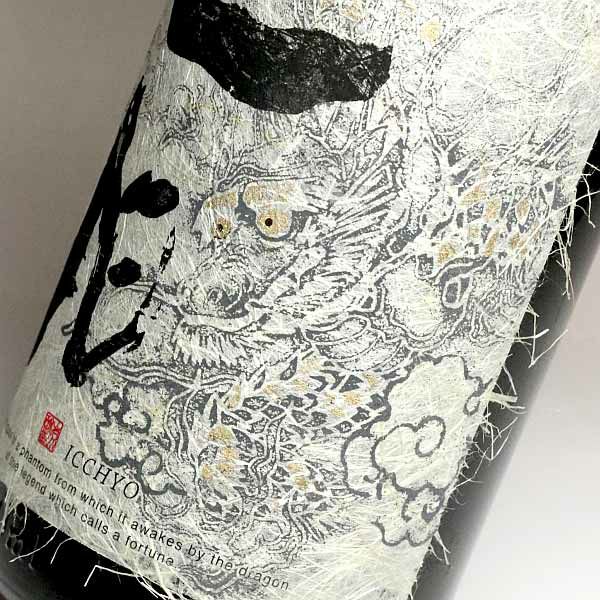 一兆 25度 1800ml 【岩川醸造】《芋焼酎》 ,| 焼酎のひご屋 本店