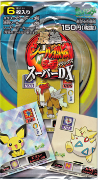 ポケットモンスター ポケモン 最強シール烈伝 弐千 未開封 2パック