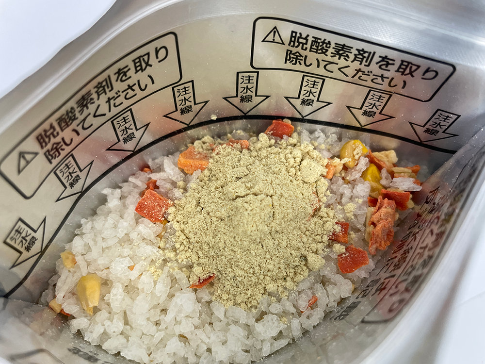 国産米100%で安心おいしい！アルファー食品の安心米を実食しました