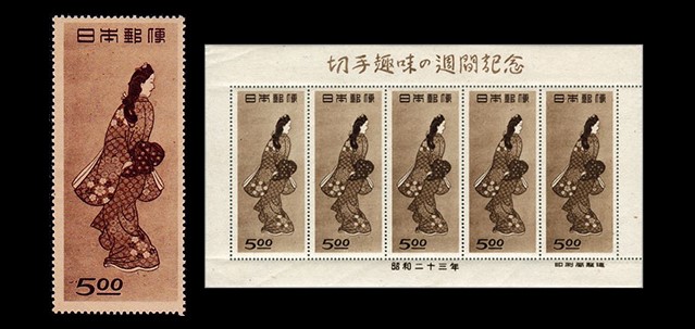 銭単位切手 見返り美人5枚シート(概ね極美品) 銭単位切手 見返り美人5