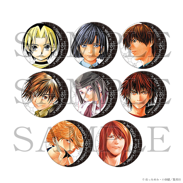 ヒカルの碁 小畑健展 缶バッジ 佐為 2種セット グッズ紹介 |