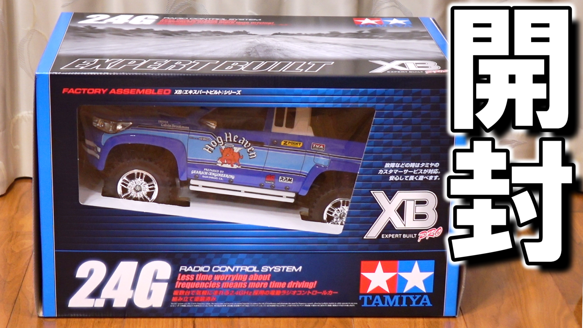 TAMIYA XB CC-01 TOYOTA ハイラックスエクストラキャブ - 人生悲喜こもごも