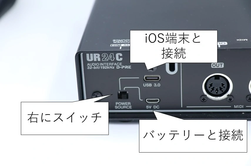 UR24C オーディオインターフェイス USB-C 接続 steinbergがUSB
