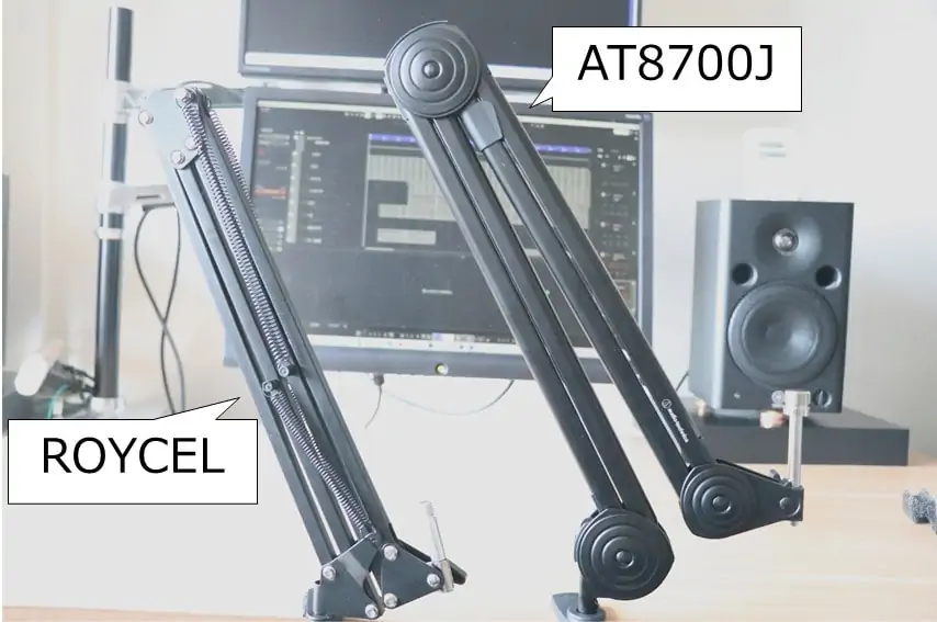 audio technica AT8700Jをレビュー。安定感抜群の高品質なマイクアーム