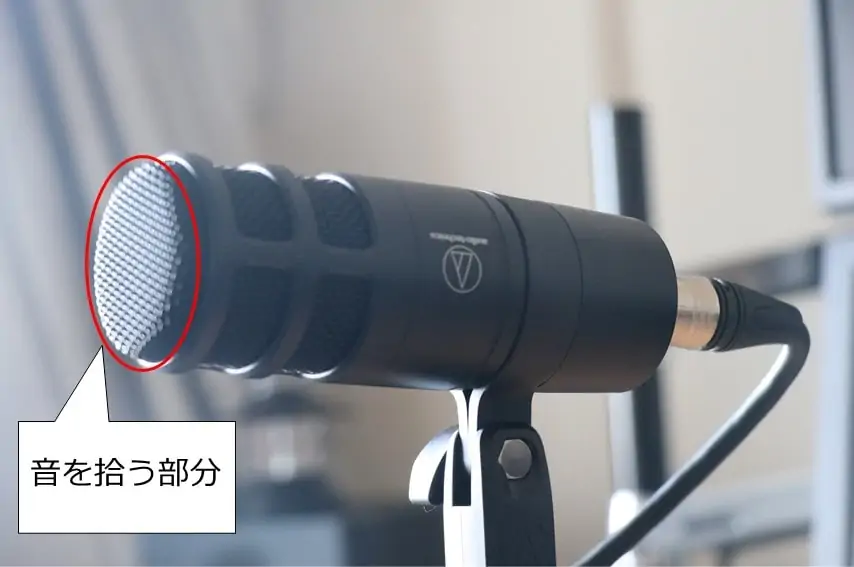 audio technica AT2040をレビュー。配信に最適化したダイナミック