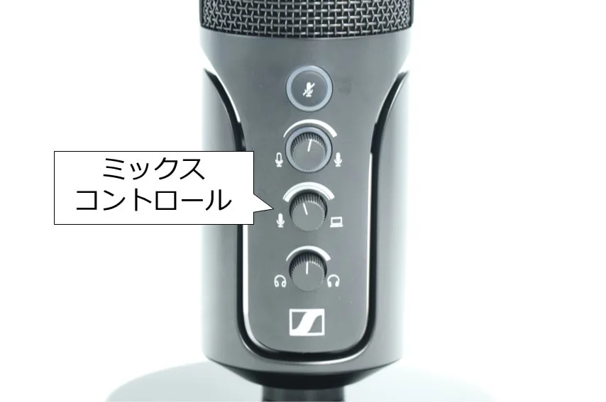 SENNHEISER Profile USB Microphoneをレビュー。高音質で操作性に優れ