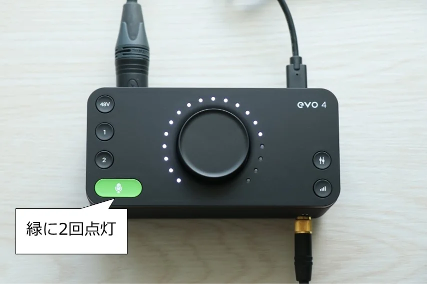 AUDIENT evo 4をレビュー。コンパクトで音も良いハンディサイズの