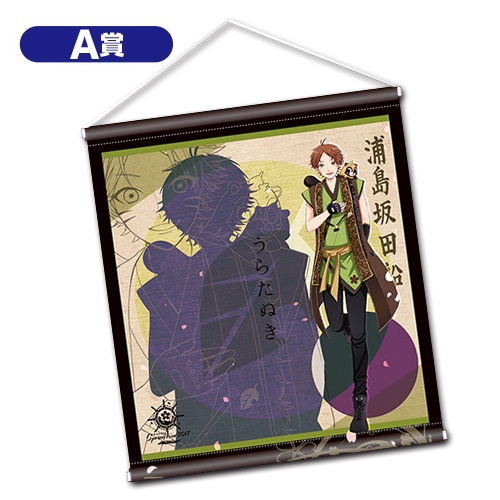 GOODS | ひきこもりたちでもフェスがしたい！