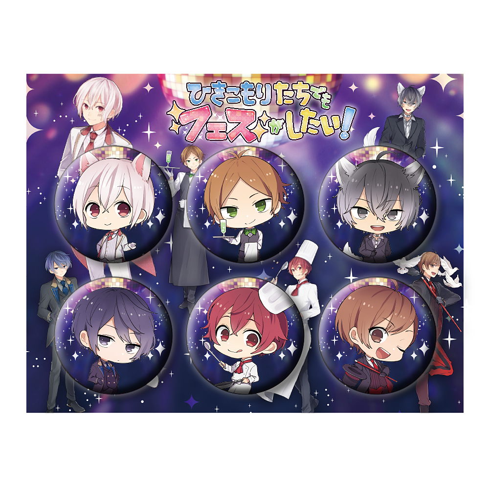 ひきフェス 缶バッジ セット GOODS | ひきこもりたちでもフェスがしたい！