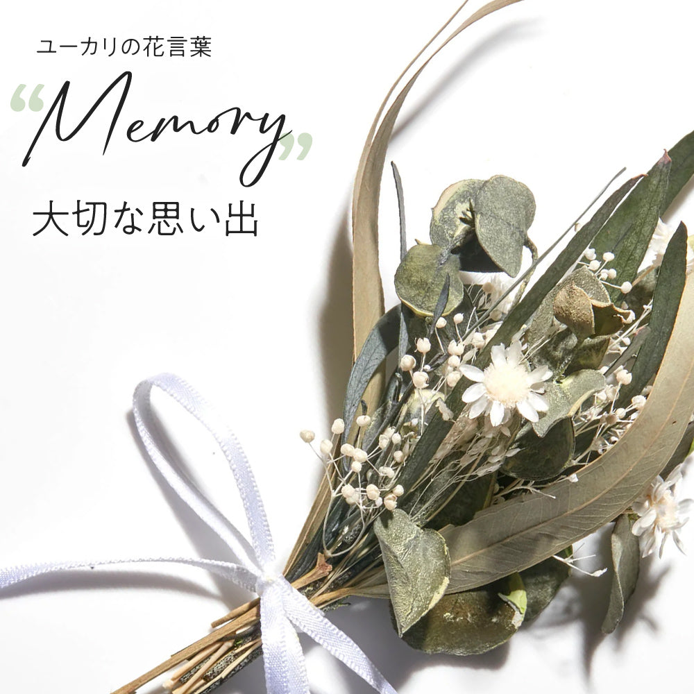 花言葉ブーケBOXミニ – hikka