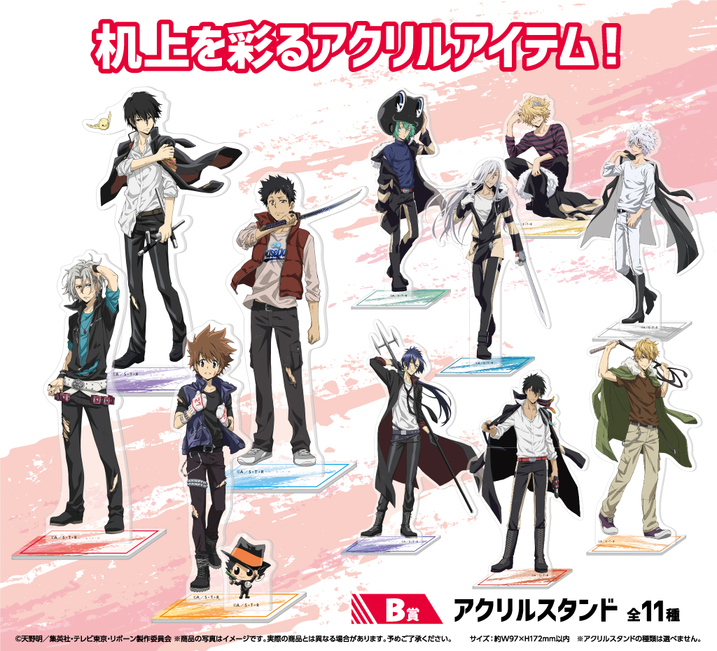 家庭教師ヒットマンREBORN! ひこくじ カードアクリルスタンド 雲雀恭弥