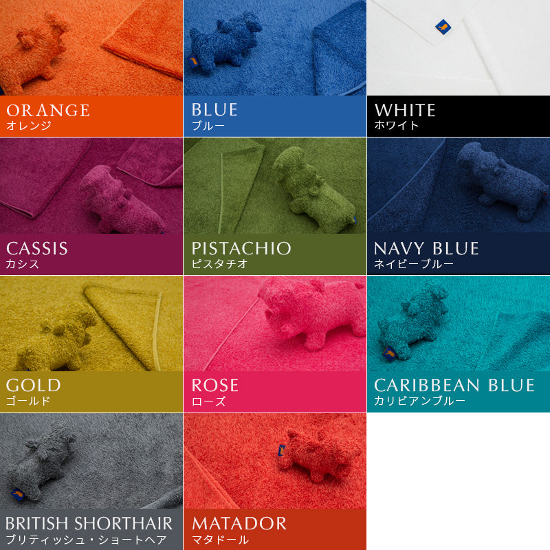 ギフト – ミニバスタオル×2｜Hippopotamus-ヒポポタマス