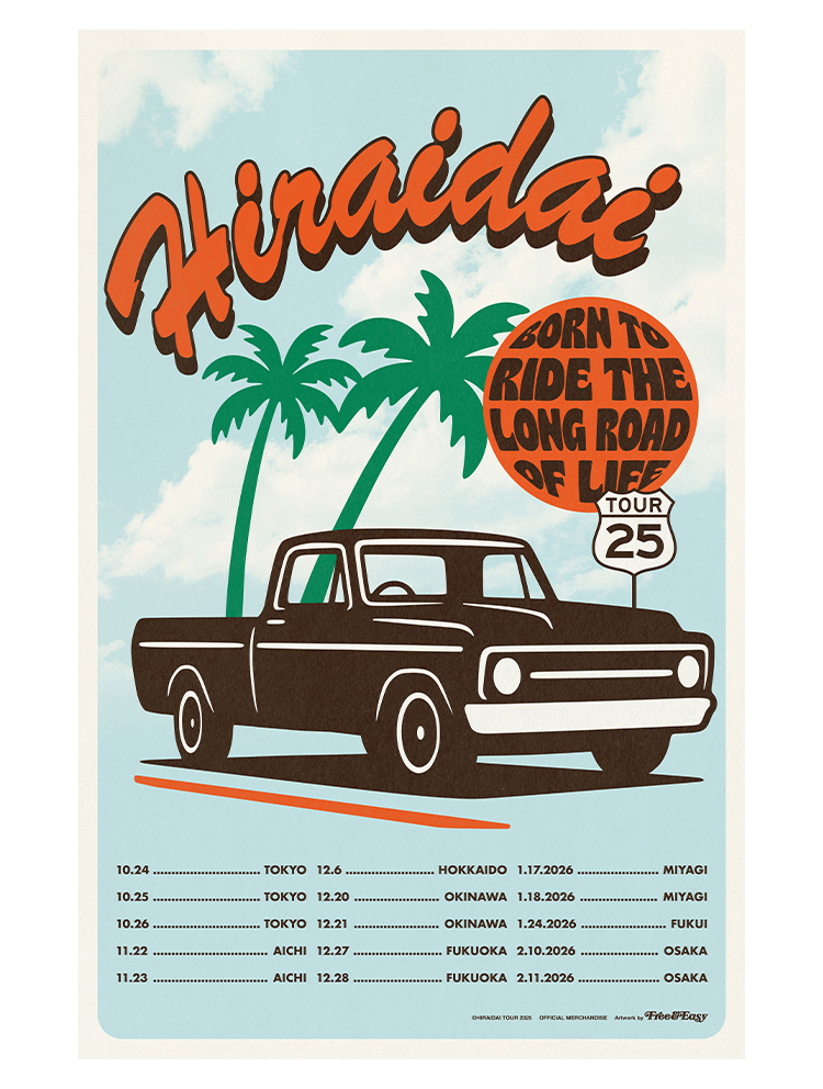 NEWS | HIRAIDAI Official Website