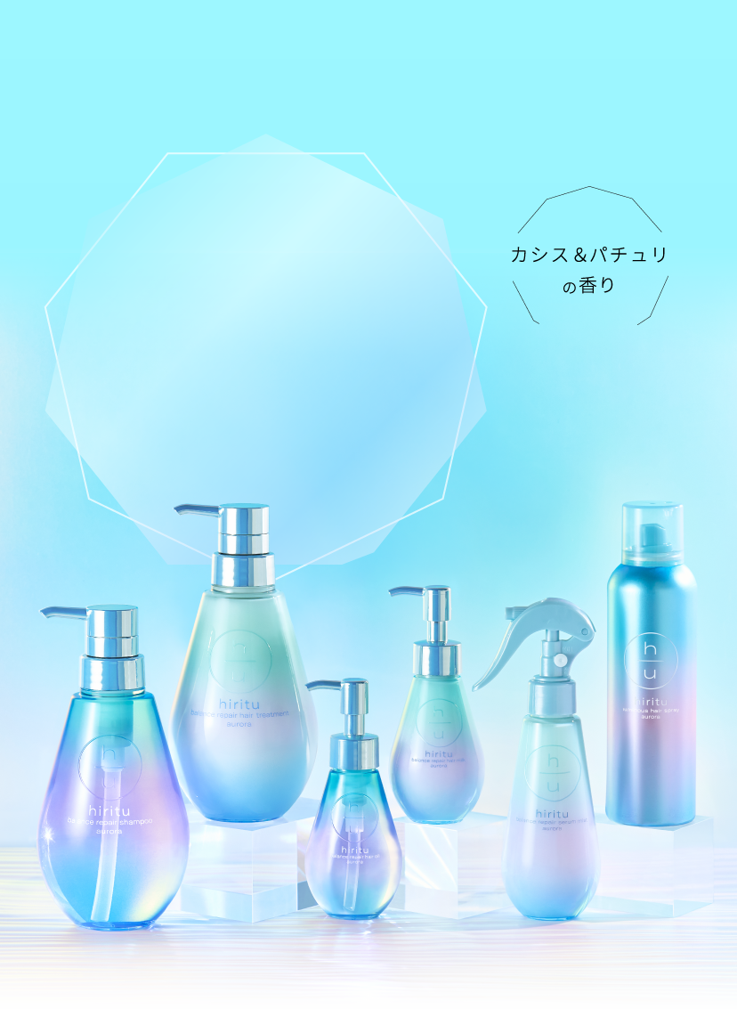 ヒリツ シャンプー&トリートメント&ヘアオイル&ヘアミルク 3シリーズ