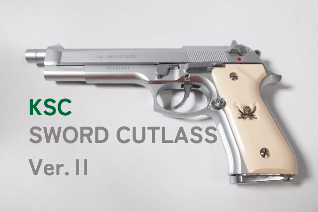 KSC ソードカトラス ver1 限定品】KSC ソードカトラス (ver.1 メッキ