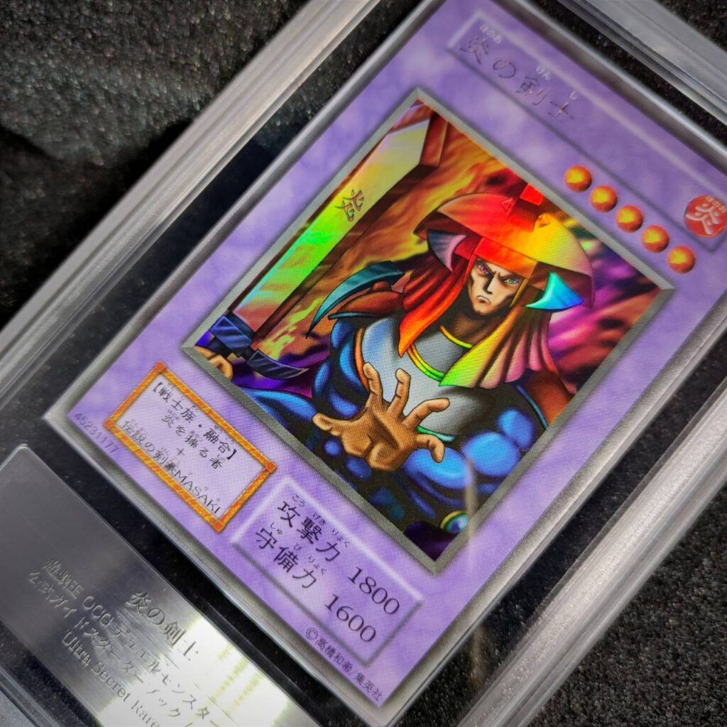 ARS9】炎の剣士 初期ウルトラ 第1期/STARTER BOX/炎の剣士【ウルトラ