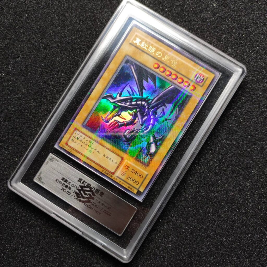PSA10 遊戯王 竜騎士ガイア プリズマ シク ROTD-JPS01 PSA10 遊戯王 竜