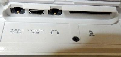 au PHOTO-U TV ZTS11 au PHOTO U TV 小型 防水カバー付き