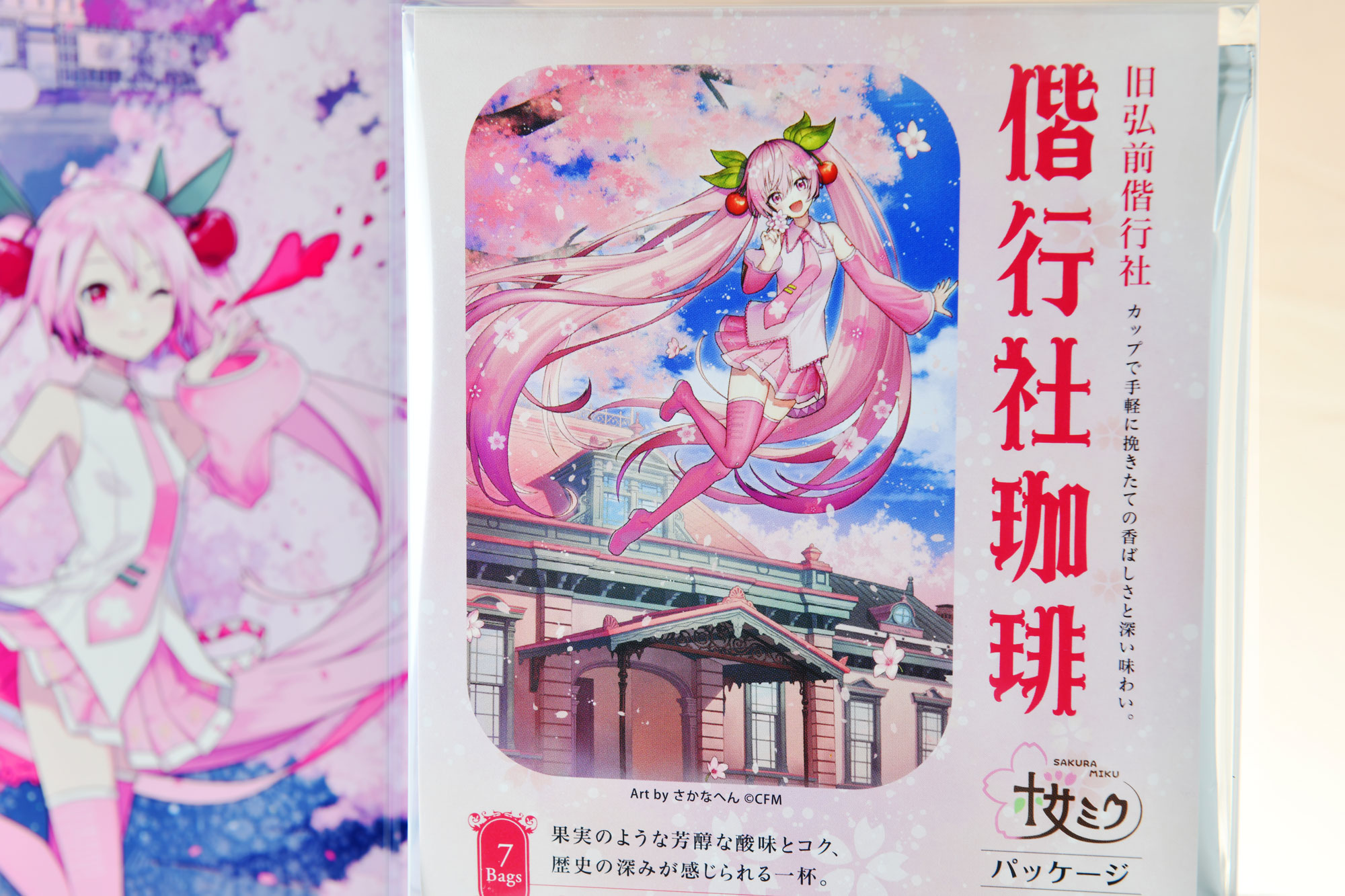 HIRO mono / 成田専蔵珈琲 桜ミク 三種セット