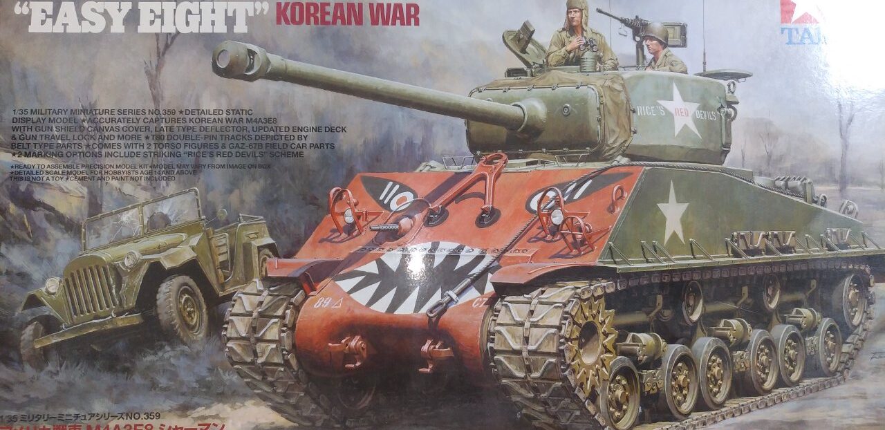 初心者向け】タミヤ 1／35 M4A3E8 シャーマン イージーエイト