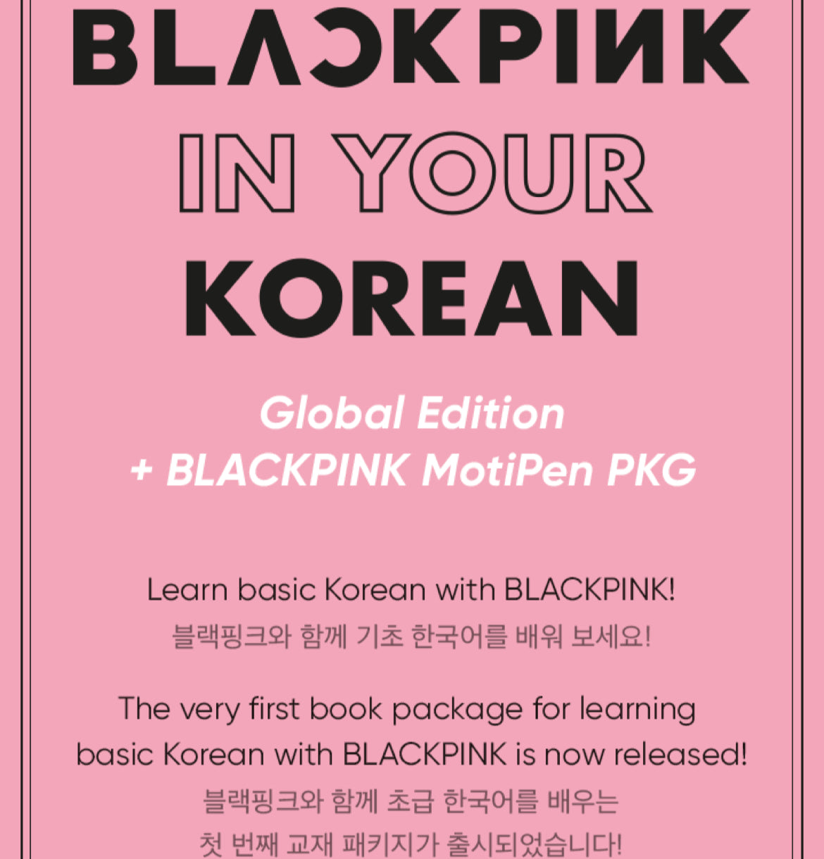 BLACKPINK] - BLACKPINK IN YOUR KOREAN WITH MOTIPEN OFFICIAL MD