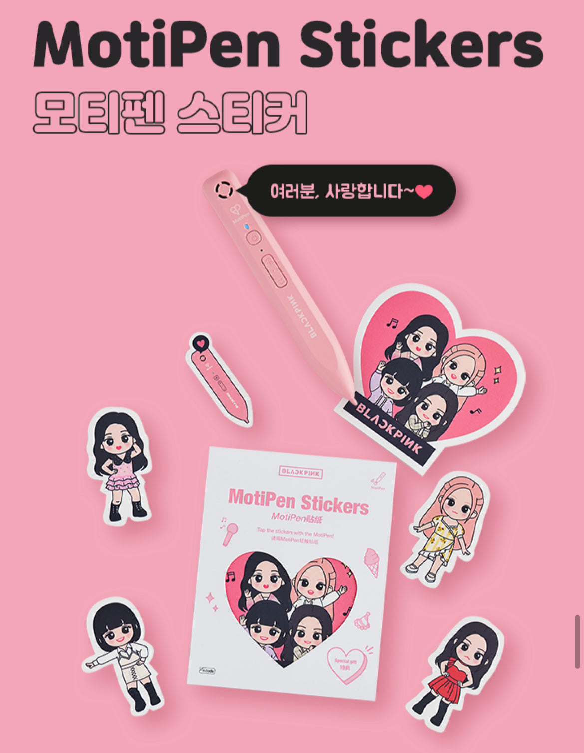 BLACKPINK] - BLACKPINK IN YOUR KOREAN WITH MOTIPEN OFFICIAL MD