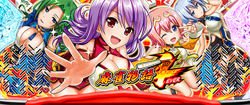 新台レビュー「パチスロ麻雀物語4」