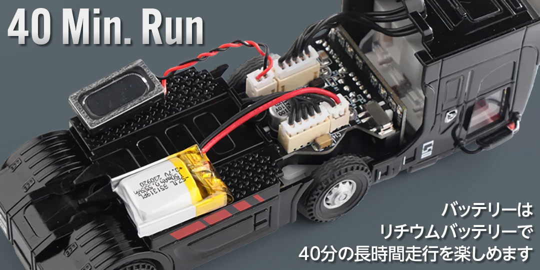 1/76 C50 Black Trailer Truck［ 1/76スケール C50ブラック トレーラー