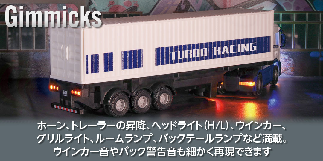 1/76 C50 Black Trailer Truck［ 1/76スケール C50ブラック トレーラー